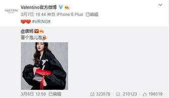 最新赵牧辰爆料,揭秘娱乐圈不为人知的幕后真相  第1张