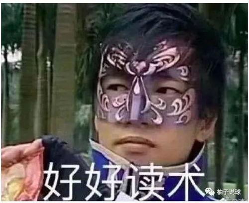 冷门吃瓜哥最新爆料,冷门吃瓜哥独家爆料  第3张