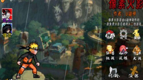 永恒佐助最帅技能爆料视频,揭秘最帅技能惊艳瞬间 第2张 永恒佐助最帅技能爆料视频,揭秘最帅技能惊艳瞬间 第2张