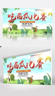 娱乐吃瓜背景图,揭秘明星幕后吃瓜大揭秘 第2张 娱乐吃瓜背景图,揭秘明星幕后吃瓜大揭秘 第2张